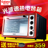 Galanz/格兰仕 K3光波电烤箱家用30L上下独立控温 热风循环带转叉