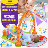 活石婴儿健身架器玩具脚踏钢琴新生儿音乐毯宝宝3-6-12个月0-1岁9