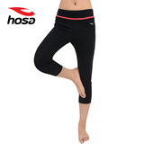正品 hosa浩沙 女士瑜伽服 弹力跳操裤 运动健身七分裤 114381702