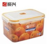 振兴团购5.6L大容量长方形冰箱密封保鲜盒水果蔬菜箱子收纳整理盒