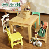 美丽家园宝宝小凳子实木儿童小椅子宝宝靠背椅松木小椅子小凳子