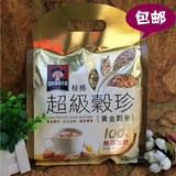 包邮台湾进口桂格超级谷珍黄金超级燕麦片即冲即饮早餐即食10小包