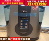 YADU/亚都 YZ-DS252C 净化空气加湿器 双泉映月 增湿器 正品包邮