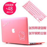 mac苹果笔记本电脑pro保护壳macbook air 11 13.3 12寸外壳套配件