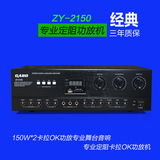 CABO/加宝 ZY-2150 大功率高清家用卡拉OK重低音功放专业舞台音响