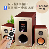 Sansui/山水 GS-6000(81C)蓝牙音箱音响低音炮卡拉OK电视带遥控器