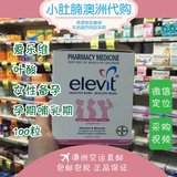 澳洲 拜耳Elevit爱乐维叶酸片孕期备孕孕妇维生素营养100片