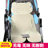 婴儿手推车凉席夏季儿童宝宝凉席亚麻草竹炭餐椅凉席安全坐椅席子