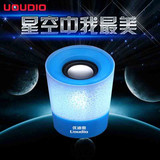 Uoudio/优迪奥 U-802音响低音炮有线USB台式电脑迷你便携手机音箱