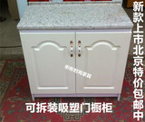 北京简易橱柜 租房两门碗柜 简欧大理石面橱房水盆不锈钢台面橱柜