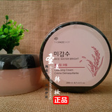 韩国正品The Face Shop/菲诗小铺大米清洁霜卸妆膏 温和深层清洁