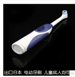 出口日本 电动牙刷 儿童成人均可用电动牙刷 牙刷头可拆卸 防水