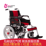 吉芮JRWD1801 电动轮椅老年代步车四轮电动车残疾人轻便折叠轮椅