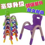 小板凳 幼儿园专用课桌椅扶手靠背椅子 小孩学习座椅儿童塑料防滑