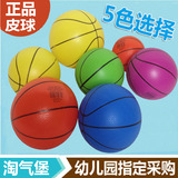 特价儿童加厚橡胶皮球幼儿园篮球淘气堡拍拍球充气玩具球按摩球