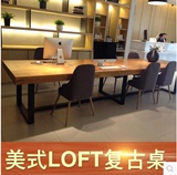 现代简约大型长条桌会议桌美式实木桌工业风桌铁艺长桌办公桌家具