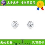 香港正品代购 Tiffany蒂凡尼 亮式切割钻石纯银耳环 包邮附礼物