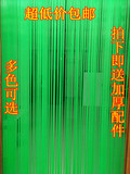 热卖专业加工定制塑料pvc绿色玻璃丝线条帘防蚊蝇软门帘