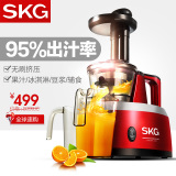 SKG 2063原汁机家用慢低速多功能电动榨汁机水果豆浆机果汁机