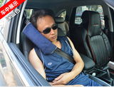 加大加厚儿童安全带护肩套护枕保护套枕头汽车用品超市安全带睡枕