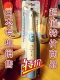 日本代购 正品直邮 hello kitty儿童防水 电动牙刷可更换刷头