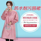 超耐脏 长袖工作围裙韩外贸防水厨房围裙可爱韩版罩衣大人时尚