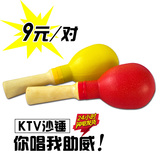 KTV专业沙锤 娱乐聚会打击乐器 沙球KTV演出夜总会专用木柄沙锤