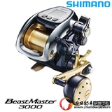日本原装进口shimano禧玛诺3000Beast Master电动轮海钓渔轮鱼轮