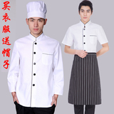 厨师服短袖夏装男女 后厨酒店餐厅厨师服装 厨房厨师工作服长袖