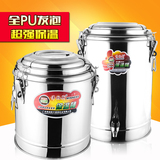 不锈钢保温桶商用大容量奶茶桶饭桶双层保温汤桶20L30L40保溫桶