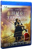 正版蓝光碟BD50泰坦尼克号DVD大片1080P蓝光电影高清碟片中英双语