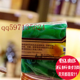 时尚生活原素正品精油手工皂洁面皂沐浴皂YA007橄榄油香氛皂185G