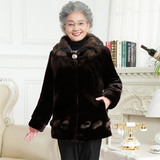 60-70岁中老年大码女装短款仿貂绒大衣80老人奶奶冬装仿皮草外套