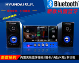现代新款多媒体2.1音响内置蓝牙插卡U盘K歌台式电脑有源音箱