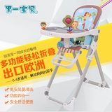 果一宝贝宝宝餐椅多功能可折叠便携式儿童餐椅婴儿椅子吃饭餐桌椅