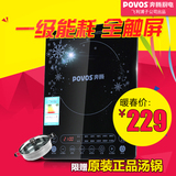 Povos/奔腾 CG2183超薄触摸屏电磁炉 高端豪华型一级能效特价包邮