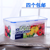 冰箱专用保鲜盒收纳盒3250ML塑料密封盒大容量长方形面条盒泡菜盒