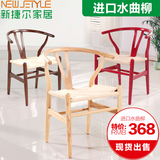 叉骨椅实木餐椅Y椅北欧时尚休闲椅子现代简约设计师木椅创意椅