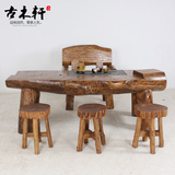 环保原生态茶桌椅组合 办公室休闲泡茶 桌实木仿古中式独板茶几