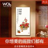 新中式 花开富贵 简约客厅书房卧室餐厅装饰画 环保外框冲钻包邮