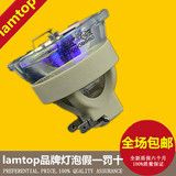 精品LAMTOP适用于爱普生EB-1965/C754XN/C760X/C750X投影机灯泡