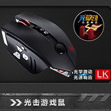 双飞燕血手幽灵ZL50激光游戏鼠标CF LOL 电竞编程USB接口智能鼠标
