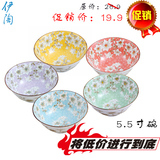 日本原装进口伊陶日式碗釉下彩多用碗 陶瓷碗面碗 汤碗 5.5寸礼品