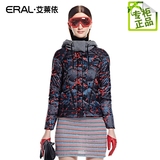 [官方正品][艾莱依]短款新款立领修身长袖冬装女羽绒服ERAL2040D