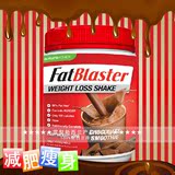 现货 澳洲Fatblaster快速纤体瘦身保持身型代餐奶昔430g 巧克力味