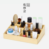实木质化妆品收纳盒桌面多功能护肤品收纳盒整理盒大容量储物盒
