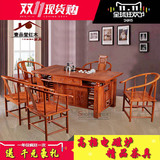 红木花梨木茶桌实木功夫茶桌椅组合仿古中式桌红木家具红木茶几桌