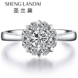 圣兰黛白18K金钻石戒指正品订婚求婚钻戒女克拉结婚群镶白金钻戒