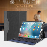 veker iPad Pro保护套iPadPro壳苹果平板超薄全包真皮套12.9支架