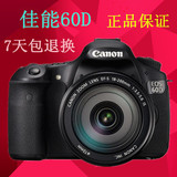 Canon/佳能 60D套机(18-55mm)　APS画幅　全高清　50D/70D